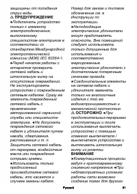Страница 81