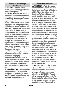 Страница 88