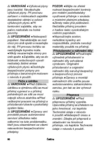 Страница 98