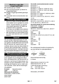 Страница 107
