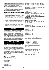Страница 118