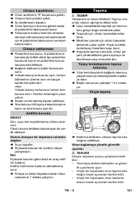 Страница 151