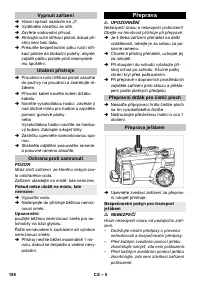 Страница 188