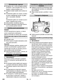 Страница 200