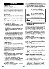 Страница 222