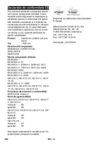 Страница 226