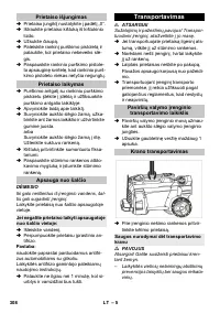 Страница 308