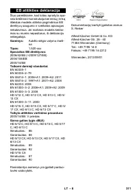 Страница 311