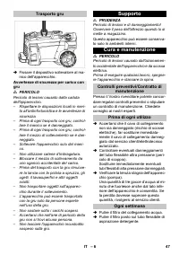 Страница 47