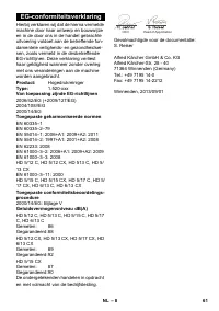 Страница 61