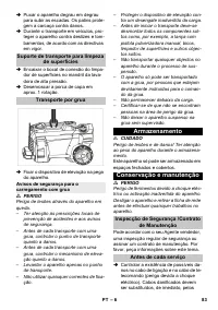 Страница 83