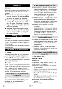 Страница 32