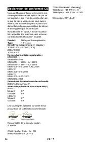 Страница 34