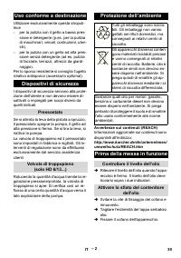 Страница 39