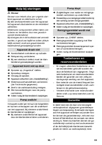 Страница 55