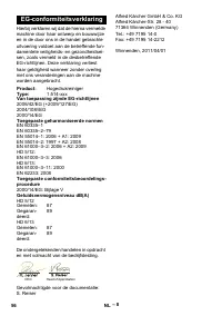 Страница 56