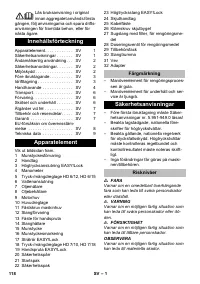 Страница 118