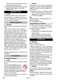 Страница 158