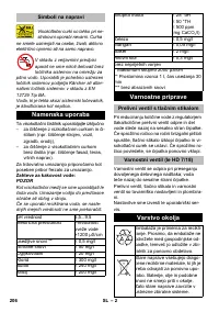 Страница 206