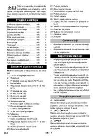 Страница 254