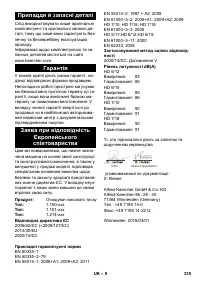 Страница 335