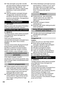 Страница 346