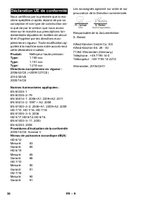 Страница 38