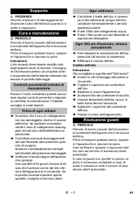 Страница 49