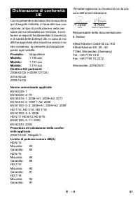 Страница 51