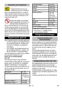Страница 57