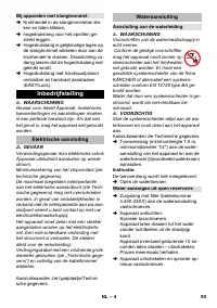 Страница 59
