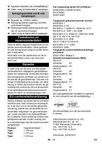Страница 63