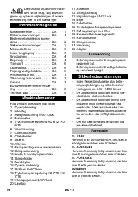 Страница 94