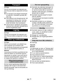 Страница 109