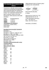 Страница 135