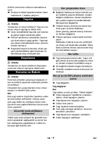 Страница 157