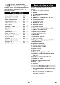 Страница 263
