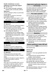 Страница 268
