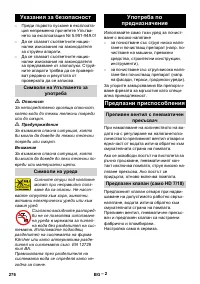 Страница 276