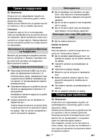 Страница 281