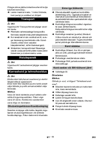 Страница 293