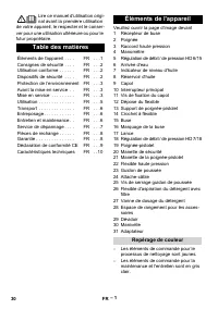 Страница 30
