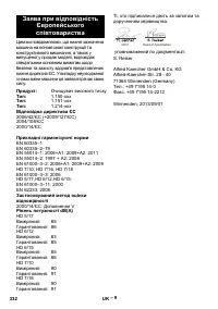 Страница 332
