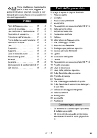 Страница 43