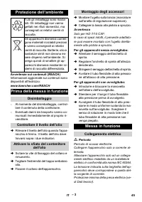 Страница 45