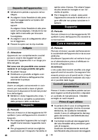 Страница 48
