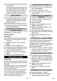 Страница 49