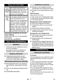 Страница 57