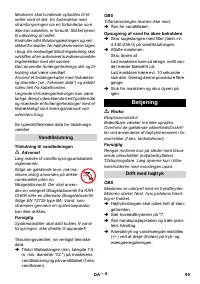 Страница 95