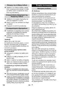 Страница 150